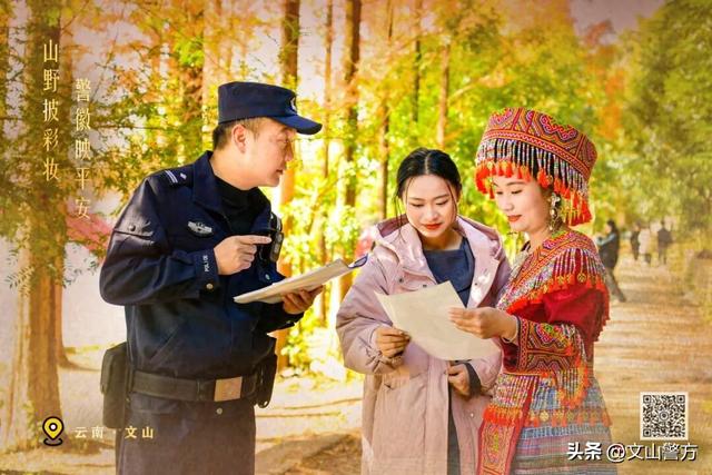 打卡文山最美秋冬，这份攻略千万别错过！