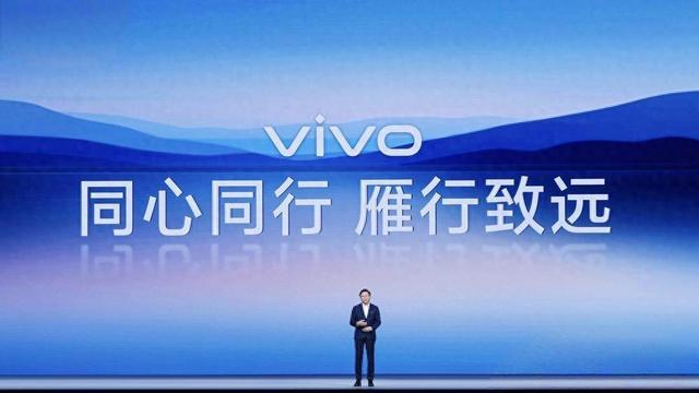 让AI更懂你！2025vivo开发者大会在深圳举办