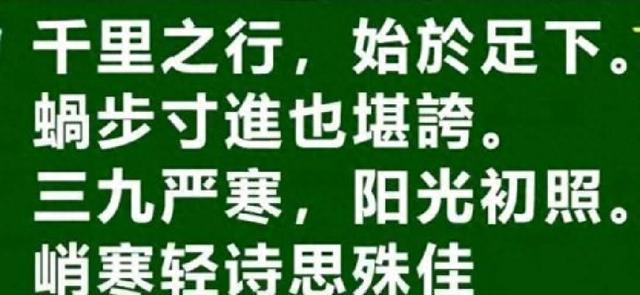 点点头类似词语（291成语内涵分析）