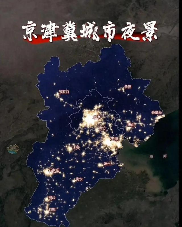 河北，为何是它俩？融入首都圈，真相究竟是什么？