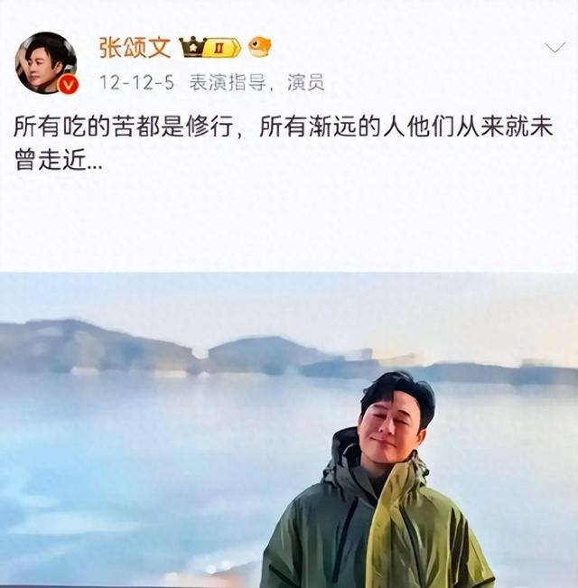 消失200天后，张颂文高调现身，大杂院内摆满废品，混得这么惨吗