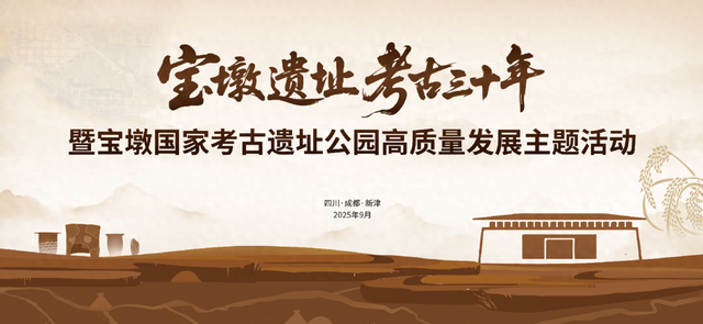 新津又一个国家级公园正式开园！