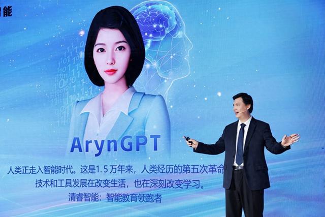 清睿智能：引领AI教育新变革