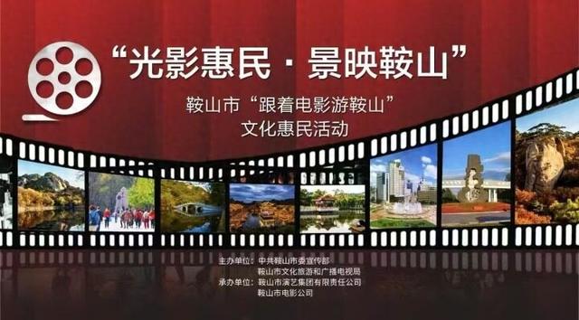 看文艺演出 赏光影魅力！文化惠民活动丰富市民夜生活