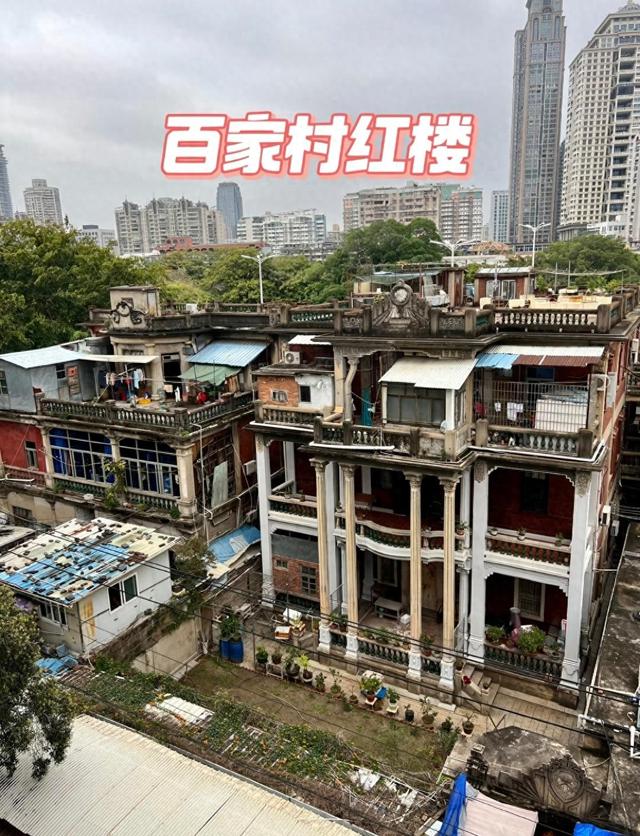 厦门百家村，厦门最早拆迁安置区，形成于1927年中山公园建设期间