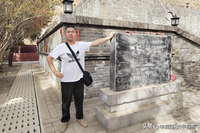 西安市长安区：寻访唐代华严寺双塔