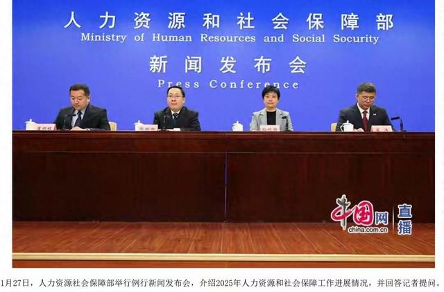 2026养老金怎么调？低于3000元涨1000？真相来了！