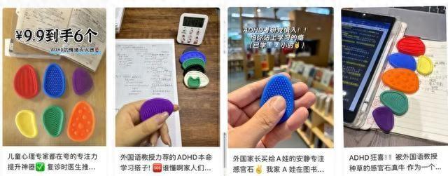 学霸破解版金手指版（99元小玩具让你戒掉手机瘾）
