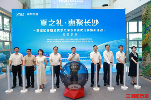 母婴消费券来啦！全国可用！京东&澳优母婴焕新活动正式启动