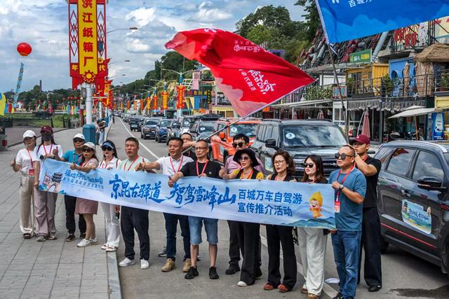 “百城万车”自驾洪江古商城，千年商埠焕发古今交融新活力