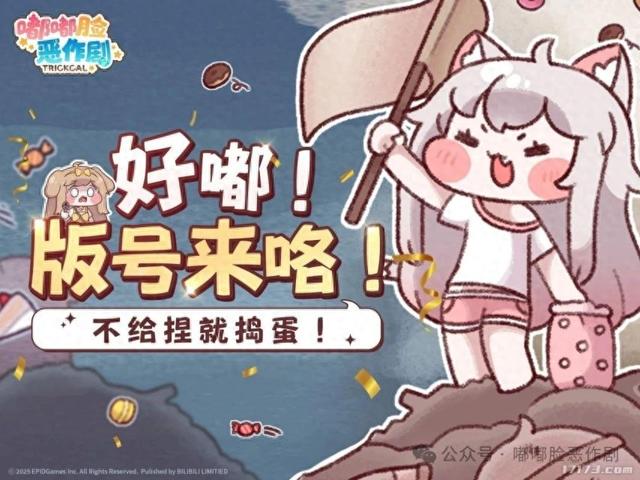 熊猫与大冒险下载地址（网易天下三端互通腾讯拿下第九史诗8月版号藏大爆款）