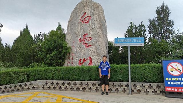 8月19日 先看佳县的白云山庙，再登榆林的镇北台（小学俊男）