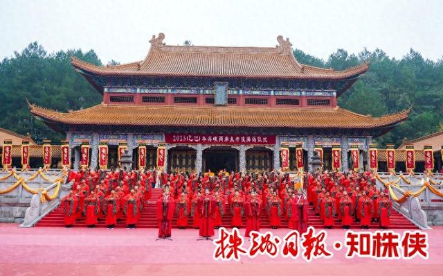 文化同根同源 中华同心同梦——2025（乙巳）年海峡两岸炎帝神农文化交流活动纪实