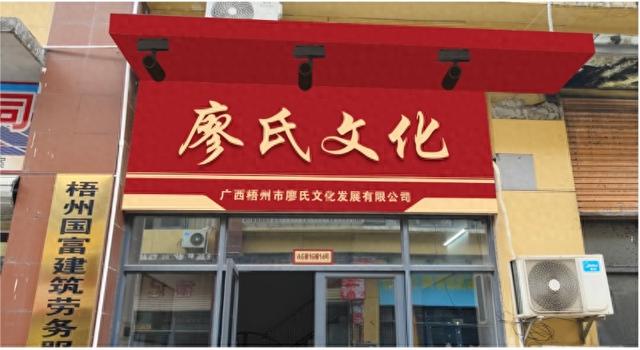 《橙黄时节赴湘南：一场跨越山水的宗亲心灵交响》