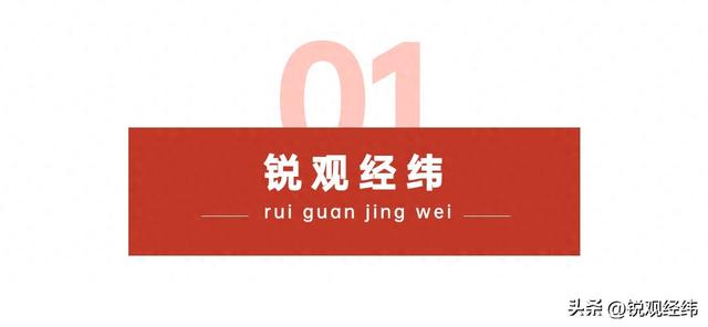 特朗普首提放弃全球主导，承认中美近乎对等，将调整两国经济关系