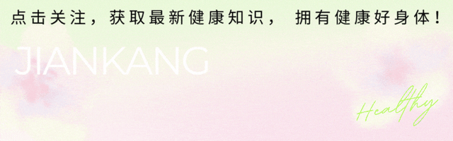 人活多久，看腿脚就知道？寿命长的人，下半身往往有这5个信号