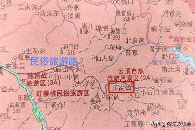 胶东游记：八年前邂逅海阳“井家沟”