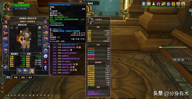 魔兽世界无敌攻略（魔兽世界防骑最新一小时2000金地方）