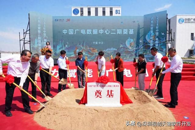 超 6700 机柜！开启 “东数西算” 绿色算力新时代