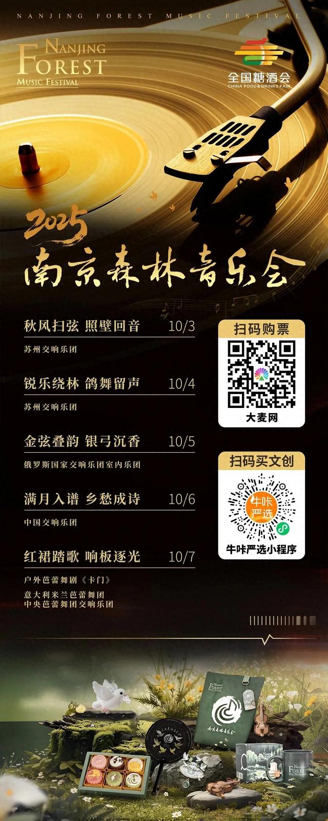 重 要 提 醒