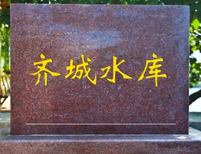 魅力济南‖大美柳埠‖亓城水库