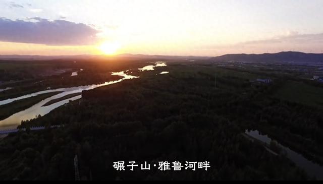 秋游碾子山四首