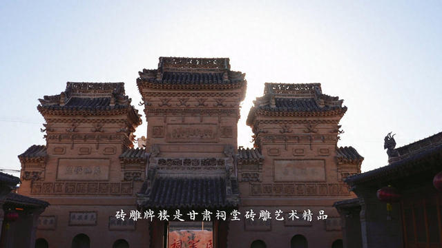 这里是甘谷 | 人文篇《李氏宗祠牌坊》