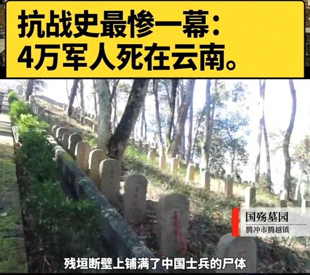 腾冲为啥不接待日本人？知道原因忍不住难过