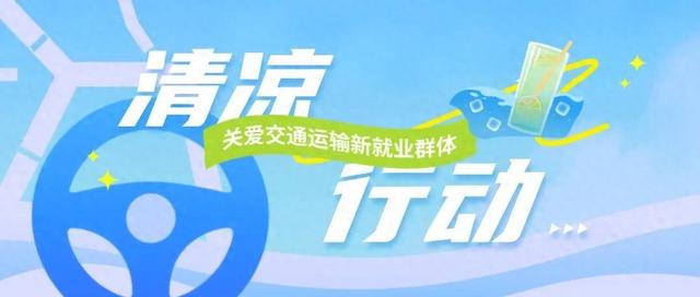 京东的快递员子女考上大学，收到“专属贺礼”