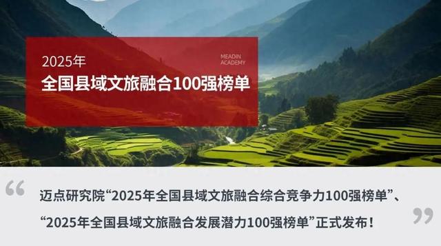 南安登榜！全国第10！