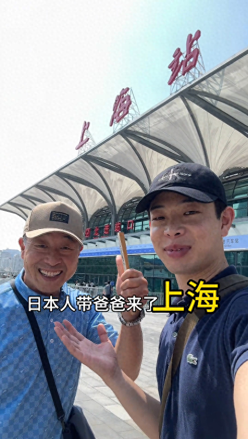 日本小伙带老爹游中国，看完《南京照相馆》气炸，公开跟日媒叫板