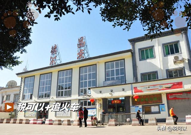 德昌火车站：只剩一趟绿皮慢车了， 还记得在这里赶火车吗？