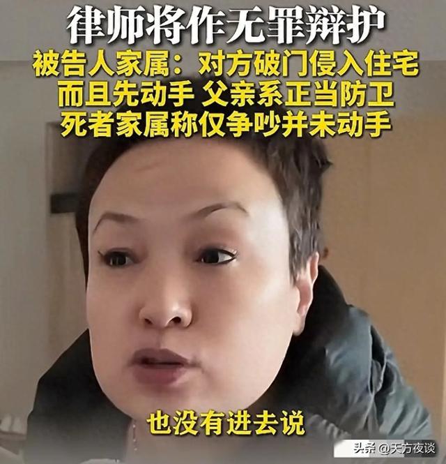 长治狗咬人反杀案后续！凶器只留死者DNA，重伤者疑被自己人误伤