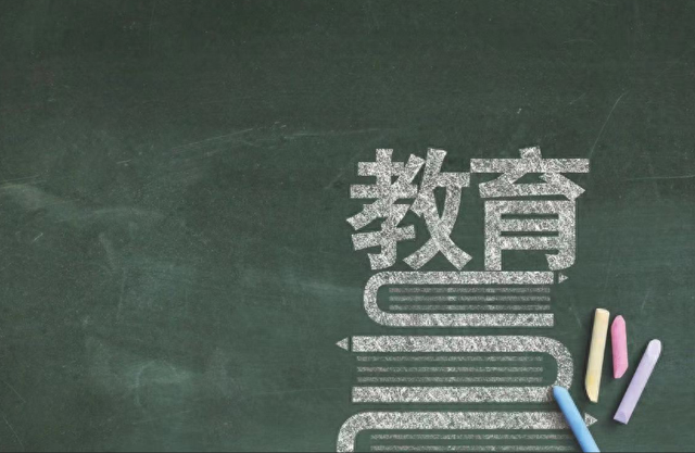 教育应该培养出什么样的人才？孙玉良：培养出的三种人才误入歧途