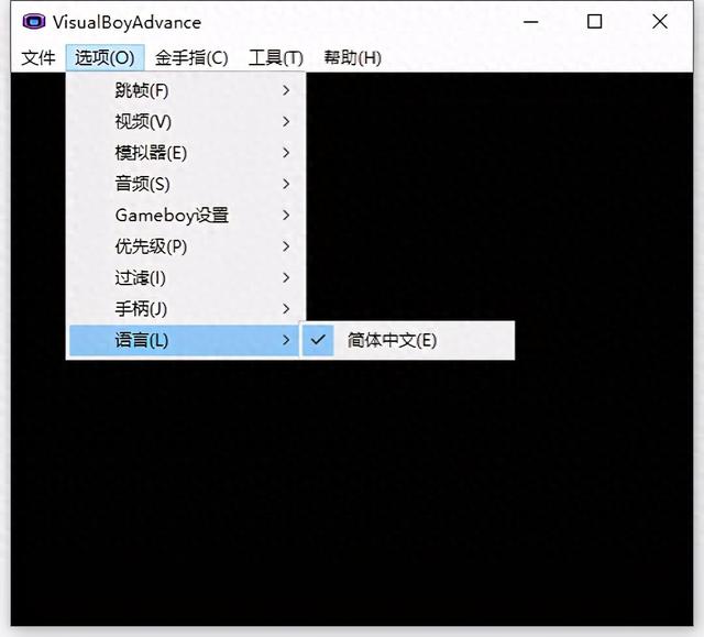 侠盗飞车gba下载（gba模拟器中文电脑版 v18）