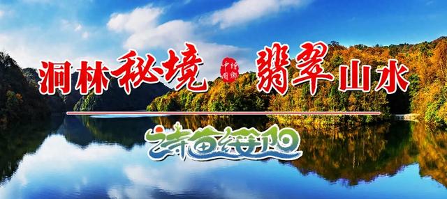【探秘双河洞】地心酷玩徒步挑战赛，开启秘境探索之旅！