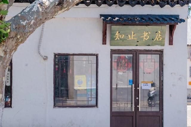 打包走！去苏州白塔东路淘旧书