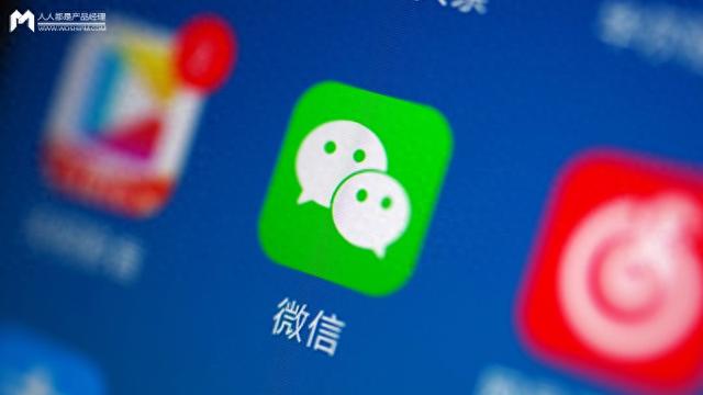 信息优化（我给微信团队的 7个优化建议）