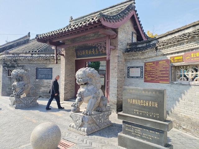 2025秋游：淮北临涣古镇.枣庄仙坛山温泉小镇