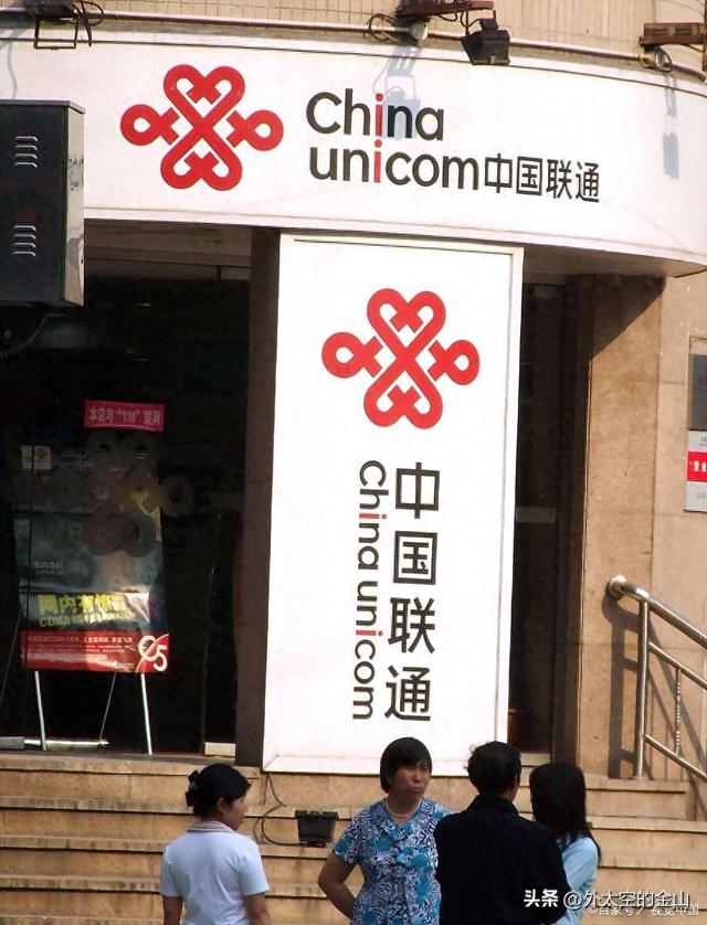 联通卡apn接入点哪个好移动端（选择联通 APN 接入点）