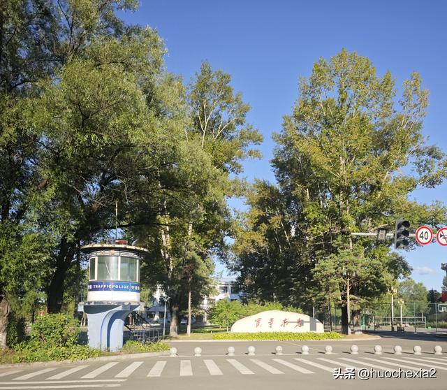 3200公里东北行（D2）——伊春北山公园