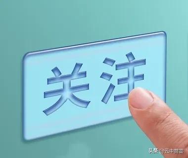 如果说携号转网变恶性竞争的话，那移动“呆进不呆出“又算什么