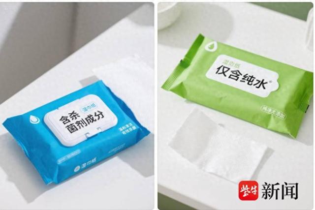 卫生纸和卫生纸巾区别（视频含杀菌剂的湿厕纸能不能用看这里）