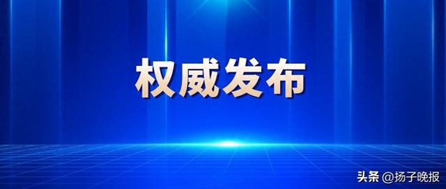 中办、国办：开短会、讲短话，地方党政主要负责同志讲话或者会议主报告不超过1小时