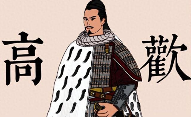 离歌散去攻略（玉璧城是高欢最后的欢乐城）