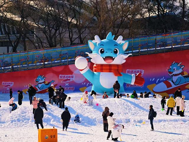 童趣满溢！龙潭冰雪节的冬日撒欢时光