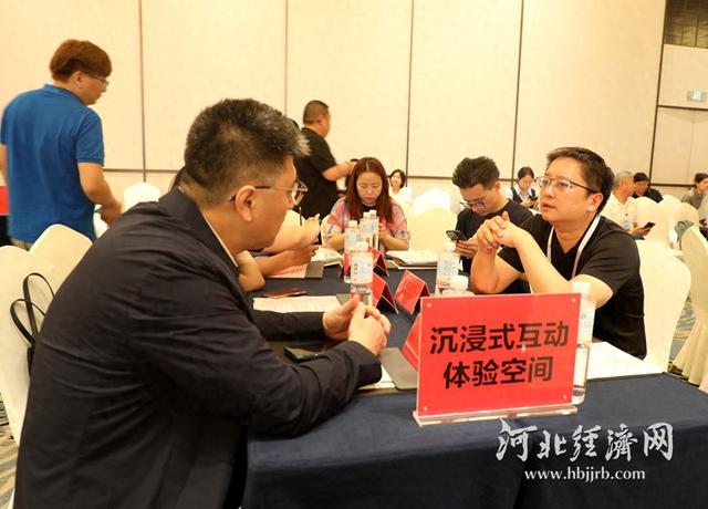 “冀”情山水 太行有约·观察 | 搭平台畅供需促融合 探索河北文旅发展新路径