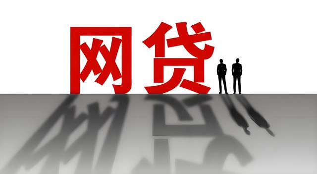 横跨6180公里的网贷帝国：关联几十款借款APP，为租机贷平台引流