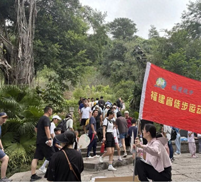 体育消费潜力释放！福建省徒步运动协会牵头，各地徒步团体共庆双节