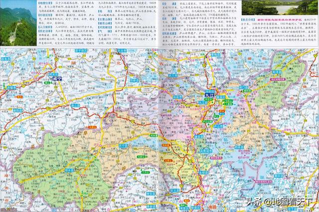 九江市的简介（江西省九江市简介）